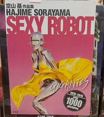 Hajime Sorayama Sexy Robot 1978 - 2015 Gigantes Japanese Language Artbook • £85