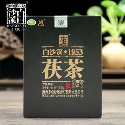 $19.50 • Buy Anhua Baishaxi 1953 Hei Cha Royal Fu Cha Dark Tea Golden Flower Brick Tea 318g