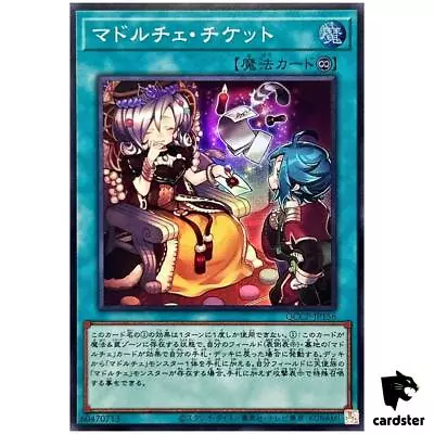 Madolche Ticket QCCP-JP156 Super [SR] Chronicle Side:Pride Yugioh Japan • $2.39