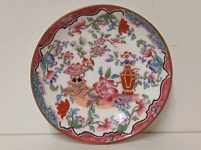 Mini Minton & Co 'Poonah' Pattern No. 5894 Spare Saucer From A Child's Tea Set • £6