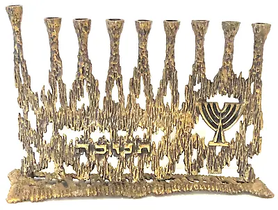 Vintage Judaic Hebrew Hanukkah Menorah Lamp Judaism Israel Wainberg Jewish • $39.99