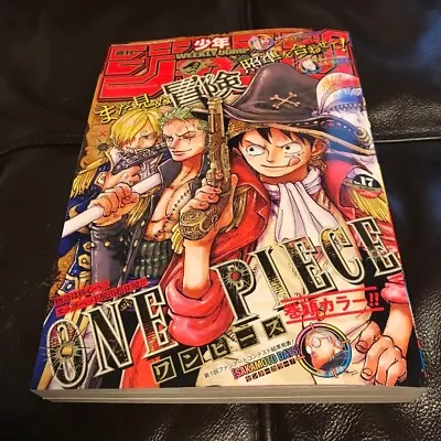 Weekly Shonen Jump 2024 No.17 Japanese Manga Magazine One Piece • $22.50