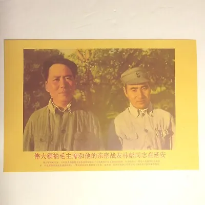 1960's MAO ZEDONG Poster #28 / Vintage CHINA Communist Propaganda CHINESE ART • $38.99