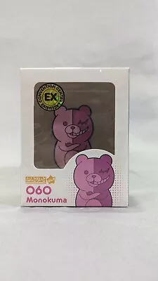 Good Smile - Nendoroid Pin - #60 Monokuma Exclusive Convention • $14.99