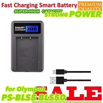 PS-BLS5 BLS-5 BLS5 BLS-50 BLS50 Rapid Battery Charger For Olympus PEN E-PL2 EPL5 • $24.77