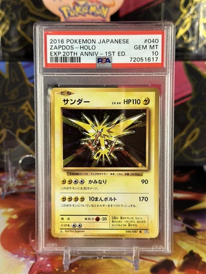 $11.50 • Buy PSA 10 GEM MINT Zapdos 040/087 1st ED Holo CP6 20th Anniversary Japanese Pokemon