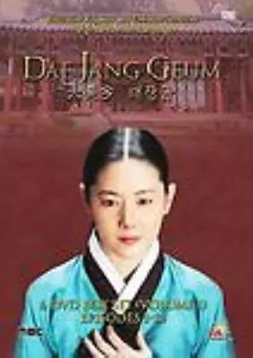 Dae Jang Geum Vol. 1 Vol. 1 6-Disc Set DVD VIDEO MOVIE Historical Drama Doctor  • $139.99