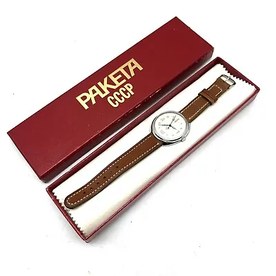 Russian Watch Soviet Raketa Raky 2609 Ha Cccp Mechanical With Box Key NOS • £143.76