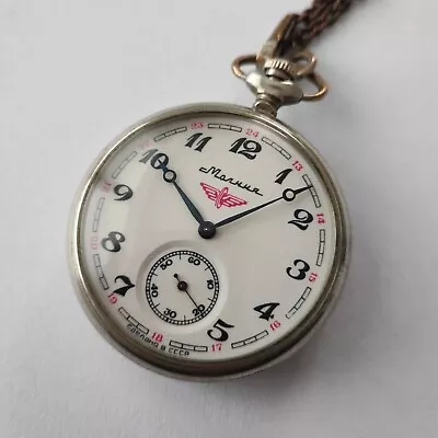 ☭ Pocket Watch Molnija 3602 SU TRAIN 18 Jewels Vintage USSR Soviet SERVICED • $100