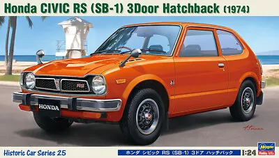 Hasegawa 1/24 HC25 Honda Civic RS SB-1 #21125 • $29.99