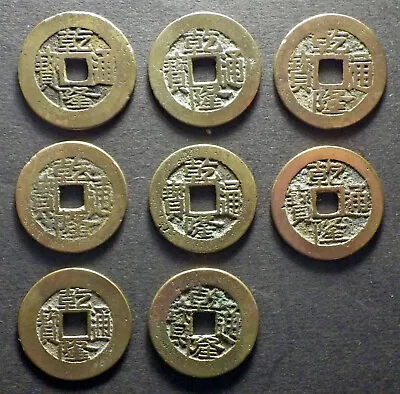 China Cash Coins Qing Dynasty Qian Long TB 1736-1795 Lot Of 15 Mints • $22