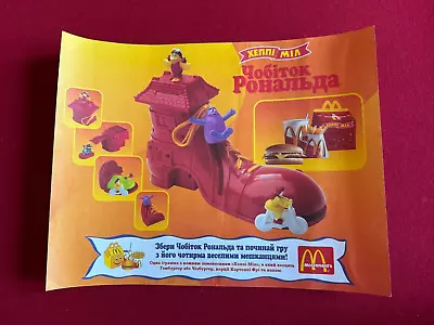 1980's McDonald's  Un-Used  RUSSIA Paper Tray Placemat (Scarce / Vintage) • $39