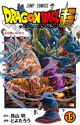 DRAGON BALL SUPER (15) Japanese Original Version / Manga Comics • £11.25