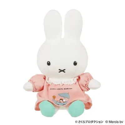 Sekiguchi Dick Bruna Miffy Meets Maruko Plush Doll Stuffed Toy 10.6-in • $68