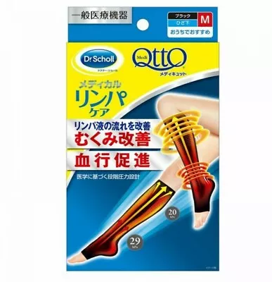 Dr. Scholl Medi QttO Leg Slimming Open-toe Knee-length Tights M-size Black • $80.05