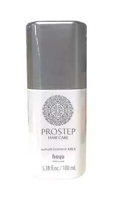 Hoyu Prostep Hair Care Out Bath Treatment Milk 100ml 301 • $24.81