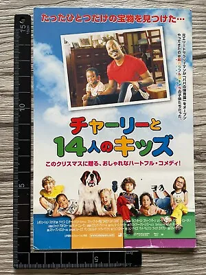 Daddy Day Care Eddie Murphy 2003 Japan Movie Preview Invitation Postcard Ticket • $17