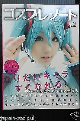 Japanese Cosplayer Photo Makeup Book: Cosplay Note No.2 From Japan • £32.07