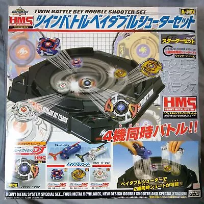 Dragoon MS Blue Driger White Gaia (Strata) Yellow - HMS Beyblade G-Revolution • $1077.37