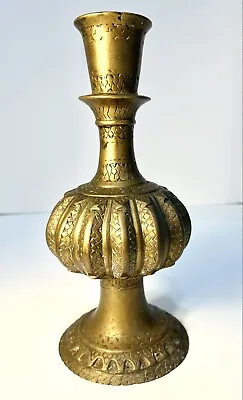 Antique Islamic Persian￼ Mughal Heavy Brass Engraved Hookah Base/Vase Decor • $149