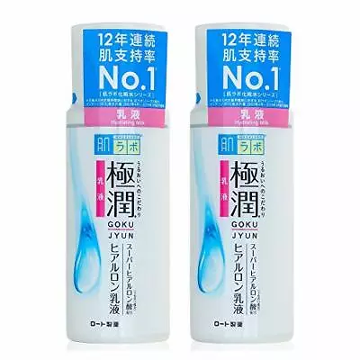 Hadalabo Gokujyun Milk 4.7 Fl Oz (140ml) 2bottle • $29.99