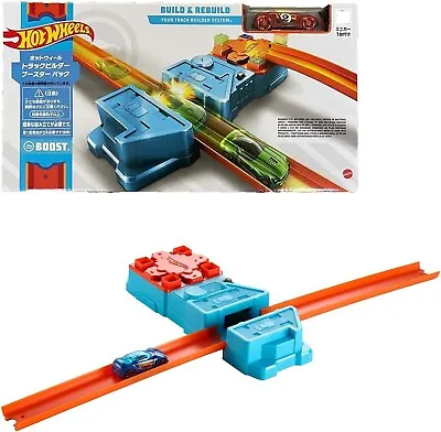 Hot Wheels GBN81 Truck Builder Booster Pack Includes 1 Mini Car With New • $42.24