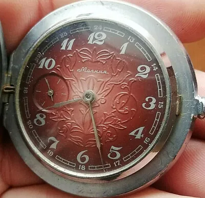 Molnija  Red Dial  Old  Mechanical Pocket Watch Ussr 18jewels • $45