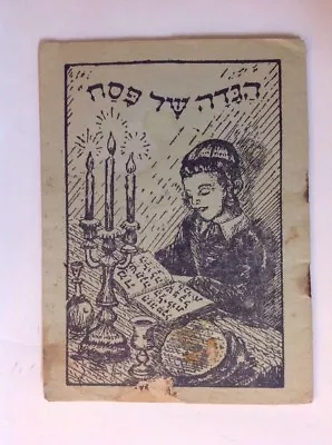 Vintage Passover Haggadah Of Pesach Jerusalem • $9.99