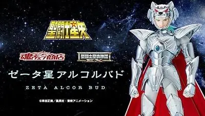 Bandai Saint Seiya Myth Cloth EX Zeta Alcor Bud Action Figure • $129.99