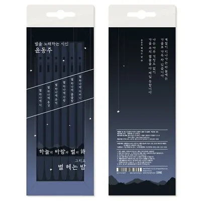 Monami 153 Yoon Dong Night Of Counting The Stars Edition Ballpoint Pens 6PCS • $9.90