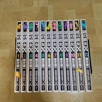 MYSTERIOUS GIRLFRIEND X Vol.1-12 Complete Comics Set Japanese Ver Manga • $99