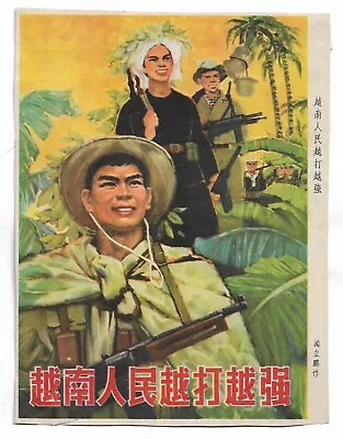 Orig.  Stronger People Viet Cong Print Vietnam War Art Sheet • $5.99