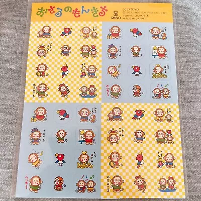 Sanrio 1996 Vintage Monkichi Cute Parrot Stickers Super Rare Kawaii Y2K Japan • $22