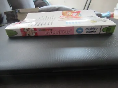 Mamotte Lollipop Del Rey Anime Manga #1 • $10.20