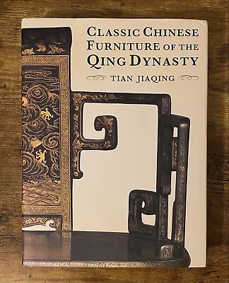 Classic Chinese Furniture Of The Qing Dynasty By Tian Jiaqing - Hardcover Book • $85