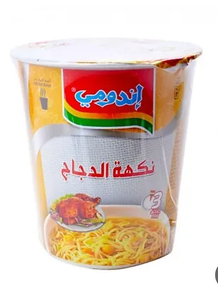 Indomie Cup Halal Chicken Flavor 10x 60gr (10x 2.11 Oz) بنكهة الدجاج  • $41.90