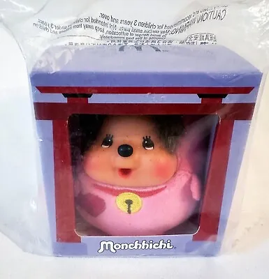 McDonald's Sekiguchi Monchhichi Monkey Cat Heart Happy Meal Keychain Plush 2016 • $13.99