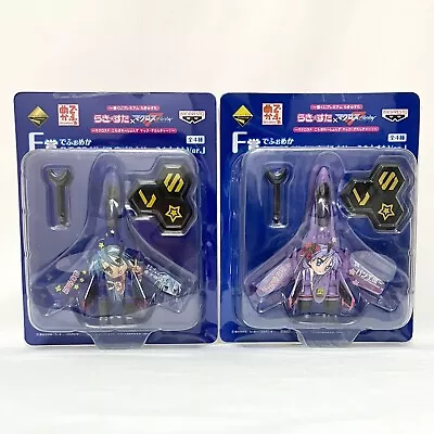 Lucky Star Konata Kagami Ichiban Kuji Figure Macross Defo Mecha VF-25 Messiah • $39