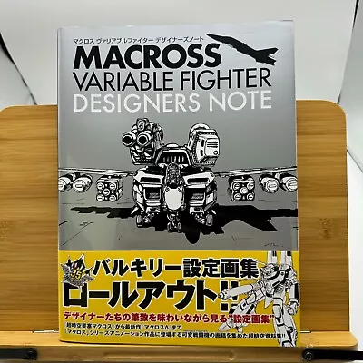 *US Seller* Macross Variable Fighter Designers Note Valkyrie Japan Art Book • $89.99