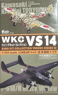 F-Toys 1:144 Wing Kit Collection 14. WKC14. P-61A Black Widow U.S. Army (2B) • $24.99