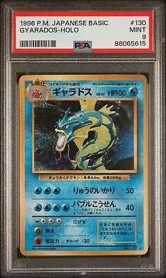 PSA 9 MINT Gyrados 130 Japanese Base Set 1996 Pokemon Card • $77.50