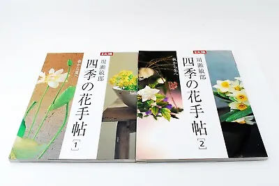 Flower Arranging Art KAWASE Toshiro Seasonal IKEBANA  Tea Ceremony Chabana • $90