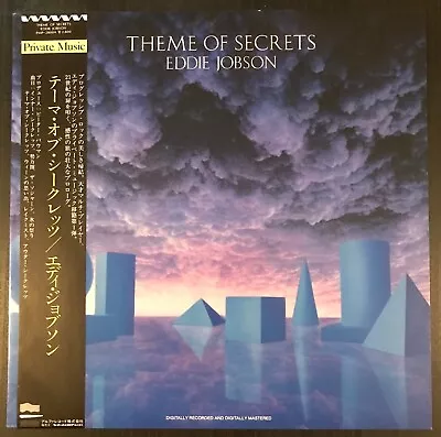 EDDIE JOBSON - Theme Of Secrets - Vinyl LP Record Album - Japan - OBI - Insert  • £39.59