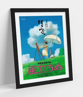 The Wind Rises Anime Japanese Poster Reproduction -art Framed Picture Print • £14.99