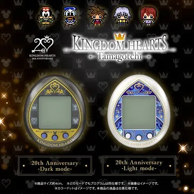 Kingdom Hearts Tamagotchi 20th Anniversary Dark & White Mode Set • £106.16