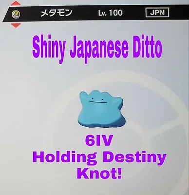 $0.99 • Buy Pokemon Sword And Shield ✨Shiny✨ 6IV Ditto With Destiny Knot - FAST DELIVERY!