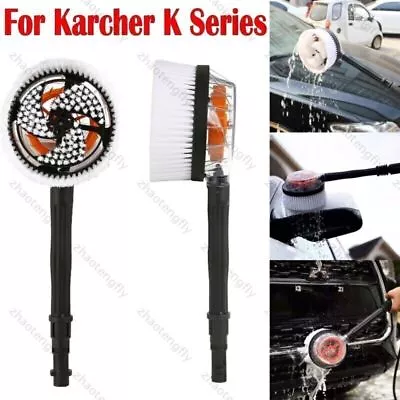 Round Rotating Wash Brush Head For Karcher K Series Pressure Washers • £7.69