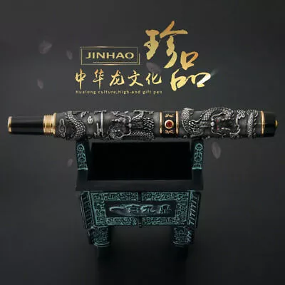 Jinhao Vintage Metal Fountain Pen Case Display Holder Golden Stand 3D Embossed • $22.07