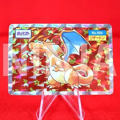 $152.50 • Buy {S-- Rank} Pokemon Topsun Charizard No.006 Holo Prism Japanese #7454