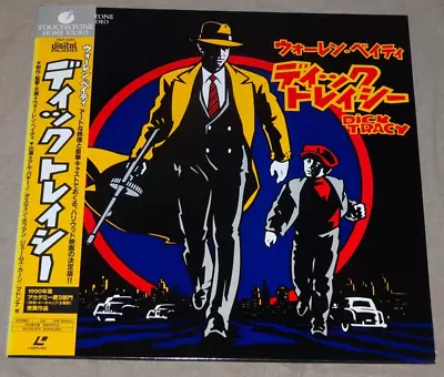 Dick Tracy (1990) PILF-1300 Movie Laserdisc Japan  W/obi • $39